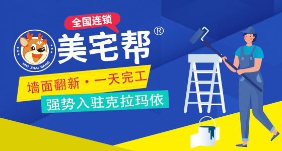 克拉玛依sj.jpg